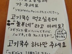 ２０１２年「２人合わせて１１６歳ロッテ懸賞　B賞ご優待の旅」２日目　４のつく日の市場（ソギポオイルチャン）