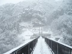 「雪見の温泉と小さな灯（あかり）たち」ーその３・雪の大吊り橋ー　