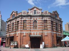 ☆台湾旅行～２００９年・夏～(３)☆