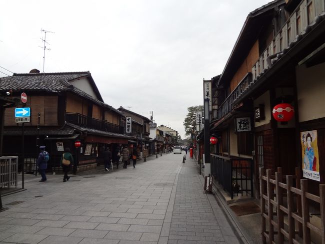 某所での某イベントにお誘いいただいて京都に行ってきました<br />お天気は生憎の雨でしたが祇園情緒を満喫してきました<br /><br />せっかく京都まで行くので4トラトラベラーさんの旅行記で拝見して行きたかったカフェに行ったり、京都スイーツを頂きたいな〜と楽しみにして行ってきました♪<br /><br />OKU<br />http://www.oku-style.com/<br /><br />鍵善義房<br />http://www.kagizen.co.jp/index.htm