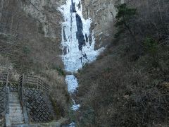 阿蘇外輪山に氷瀑を見た！『古閑の滝』◆2011年年末・南九州４県の旅≪その１８≫