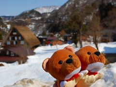 【柴九朗・柴右衛門と旅する】世界遺産白川郷で雪遊び！