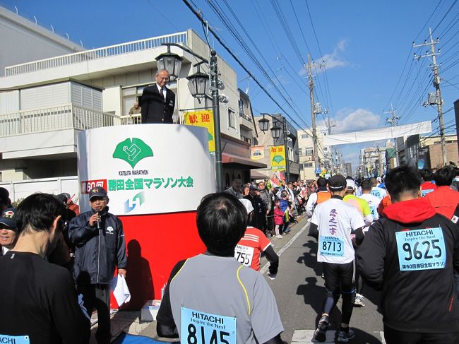 勝田全国マラソンは今年で60回目。フルマラソンの大会の中では老舗でかつ、参加が抽選でなく先着順なので、自分の記録や完走を目指すなど各人の目標に向けた練習計画が立てやすい大会です。<br />フルマラソンの大会で制限時間が6〜7時間のものは全国でも、それほど数が多くはなく、直ぐに定員に達してしまうのですが、走路上には原子力関連施設が多いからなのか、無事に参加エントリーが出来、出場することが出来ました。<br />走路となる道路の交通規制が2時間ほどで解除となり、あとは走者の数の割には狭い歩道を走り、信号待ちもあるのですが、地元の方々の生活との兼ね合いを考えると、息の長い大会開催を考えると致し方ないところなのだと思います。<br />東日本大震災の影響で歩道は、ひび割れが酷く、走るには厳しい個所があったり、歩道がない道路で、大型トラックがランナーの脇ギリギリをかすめて行ったりと、マラソン本来の厳しさとは多少異なる厳しさがある大会です。健常者でもそう感じるので、ガイドランナーとともに歩む視覚障害（ブラインド）ランナーは更にご苦労されたことと思います。<br />私は相変わらず写真を撮りながらののんびりランですので、制限時間6時間を目いっぱい使ってギリギリ5時間58分で辛うじて完走できました。ゴールにたどり着いた頃には夕陽が西に傾いていました。