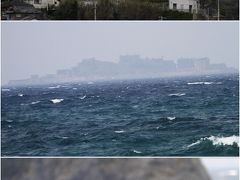 Solitary Journey ［1006］ 九州本土最西南端長崎半島（野母半島）より軍艦島を撮って来ました。＜軍艦島資料館＞長崎市野母町