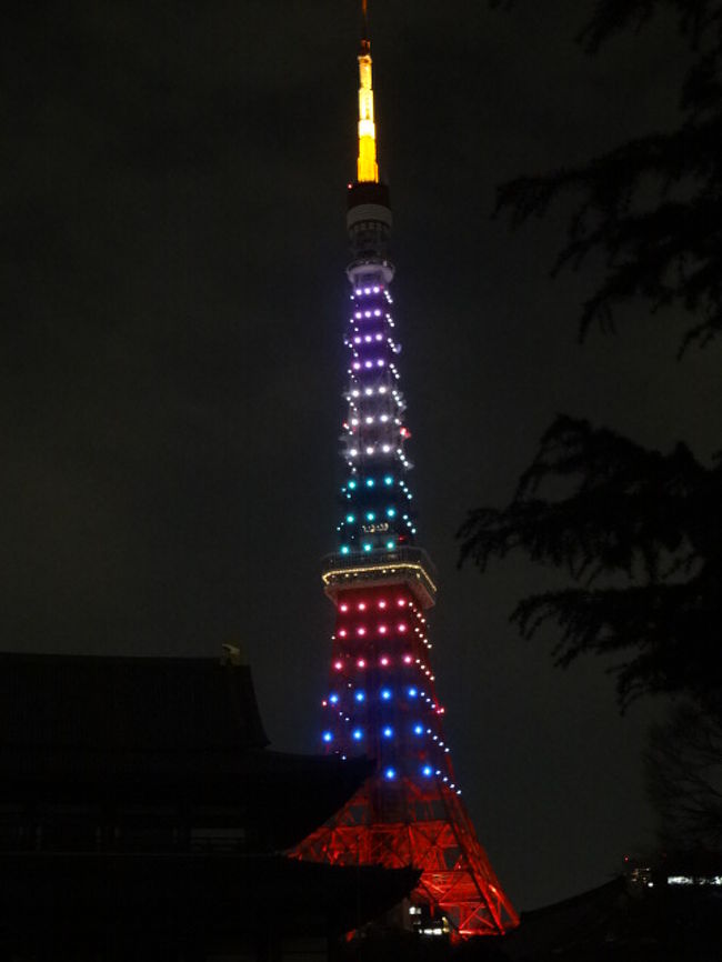 嵐カラーの東京タワー 一日限定 三田 田町 芝浦 東京 の旅行記 ブログ By 碧aoiさん フォートラベル