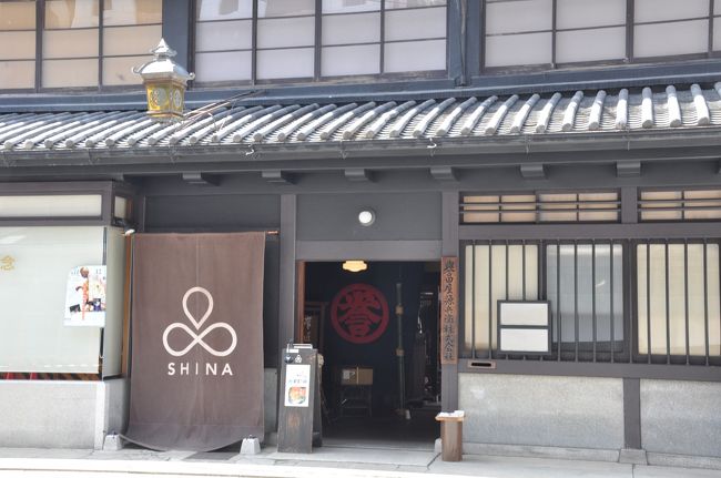 もう最期のチャンス!葛飾北斎展に行ってきました。そのついでに烏丸三条から御池、室町をぶらり。最近開拓したばかりのセレクトショップ「YU−EN」釉艶もご紹介。<br />京都市内町家を上手に改造したお店が増えています。でも表からは中が見えず結構入いりずらいものです。その中からぶらっと1人でも入れるところを紹介します。入いるだけで何も買わなくても大丈夫ですよ。