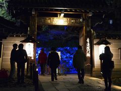 【京都府（洛東）】早春の京都の夜を楽しむ「東山花灯路2012」