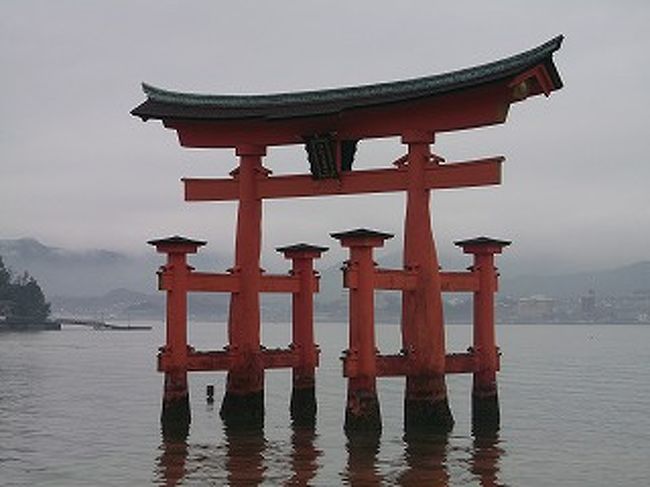 広島にある”安芸の宮島”へ数年振りに訪れる。<br />世界遺産に登録されてから初めての訪問となるので、<br />記念碑などを見つけるのが楽しみでした。<br />「厳島神社」は至る所で修復作業をされていましたが、<br />何時訪れても荘厳で艶やかでした。