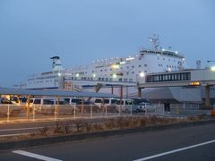 ～子連れで船旅～太平洋フェリーきたかみ・仙台ー苫小牧