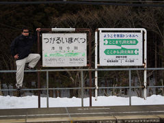 スリーデーパスでオーバーホール (2日目)