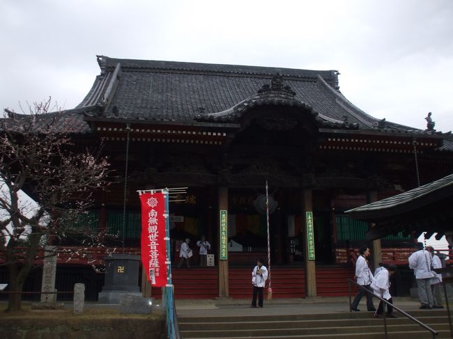 第２回は、埼玉１ヶ寺と栃木県、茨城県を巡拝しました。<br />今回は２日目の午後から雨に降られ、八溝山に行く途中からは雪になって、お参りは寒かったが最後だったので、袋田温泉では体が温まって良かった。