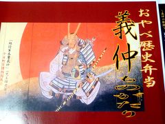 奥の細道を訪ねて第14回25昼食は”義仲ものがたり” in 小矢部市