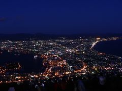 秋の函館①（摩周丸、元町レトロ、函館山の夜景）