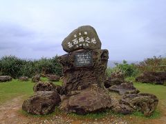 何もない島にあったもの