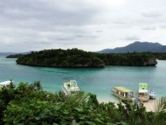 八重山諸島への旅・2日目その②－川平湾グラスボート乗船とフサキ・リゾート・ビレッジ・ファミリールーム滞在記＆「シーサイドBBQ＆GRILL夏至南風（カーチバイ）」での夕食編－