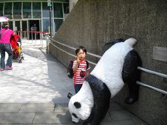 孫と２人旅（２）