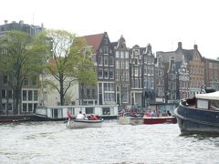 オランダ-アムステルダムへ小旅行２～運河クルーズ～