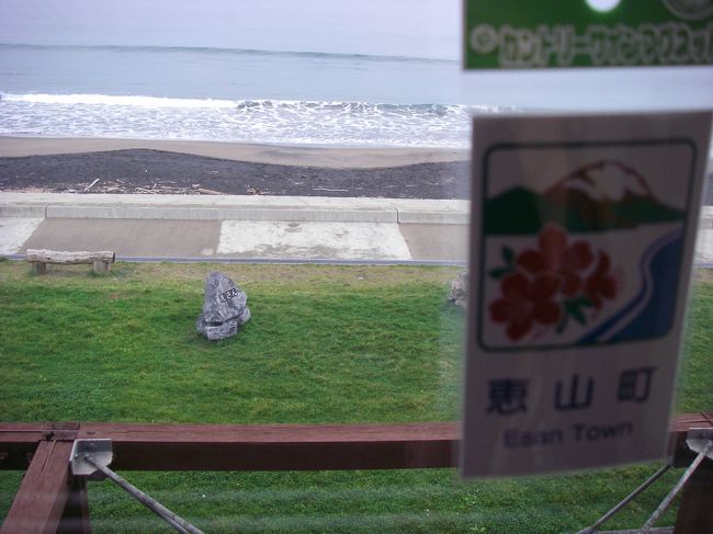 昨日はいい天気だったのに、今日は例によって曇のち雨。<br />でもレンタカー返却時間目指して急げ急げ〜!<br /><br />カントリーサインマグネット:7枚(うち4枚は旧カントリーサイン)<br />走行距離:およそ250km <br />