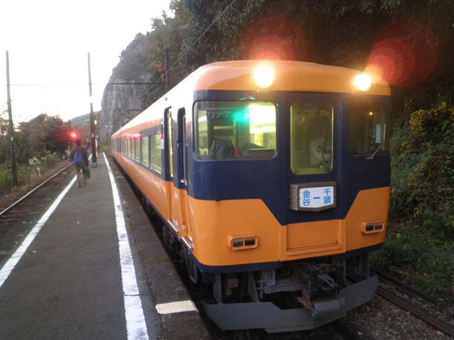 ラストです。<br />川根温泉ふれあいの泉で一風呂浴びて疲れを取り、夜行バスで京都へ。<br /><br />【乗り鉄】【温泉】【乗りバス】<br /><br />◇冬のスマタ・大井川紀行目次◇<br />(1) 1日目-1 近鉄・名鉄・豊橋カレーうどん <br />http://4travel.jp/traveler/planaly/album/10637088<br />(2) 1日目-2 天浜線・遠州鉄道①（浜名湖・うな重弁当） <br />http://4travel.jp/traveler/planaly/album/10641610<br />(3) 1日目-3 天浜線・遠州鉄道②浜松城・奥浜名湖温泉かんぽの宿<br />http://4travel.jp/traveler/planaly/album/10641711<br />(4) 2日目-1 掛川城<br />http://4travel.jp/traveler/planaly/album/10637089<br />(5) 2日目-2 大井川鉄道（抜里駅）<br />http://4travel.jp/traveler/planaly/album/10638323<br />(6) 2日目-3 大井川鐵道SL急行かわね路号<br />http://4travel.jp/traveler/planaly/album/10643635/<br />(7) 2日目-4　寸又峡散策編<br />http://4travel.jp/traveler/planaly/album/10644668<br />(8) 2日目-5、3日目-1　寸又峡温泉「求夢荘」、奥泉駅へ<br />http://4travel.jp/traveler/planaly/album/10644699<br />(9) 3日目-2 大井川鐵道井川線①奥泉→井川<br />http://4travel.jp/traveler/planaly/album/10646048<br />(10)3日目-3 大井川鐵道井川線②井川→ひらんだ<br />http://4travel.jp/traveler/planaly/album/10656370/<br />(11)3日目-4 大井川鐵道井川線③ひらんだ→奥大井湖上<br />http://4travel.jp/traveler/planaly/album/10656377<br />(12)3日目-5 大井川鐵道井川線④尾盛→千頭<br />http://4travel.jp/traveler/planaly/album/10657074<br />(13)3日目-6 大井川鐵道　千頭・神尾<br />http://4travel.jp/traveler/planaly/album/10657212<br />(14)3日目-7 川根温泉・京阪神ドリーム静岡号<br />http://4travel.jp/traveler/planaly/album/10657261<br /><br /> ◆全旅行記目次◆<br />http://4travel.jp/traveler/planaly/album/10642746/