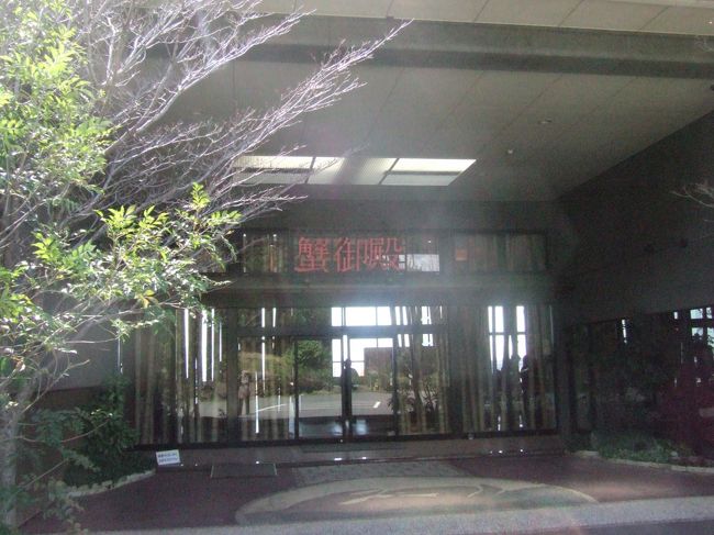 3月は残念ながら連休がありません<br />そんじゃ<br />日帰りで旅行気分を味わおうとJR九州の「日帰りグルメプラン」で<br />シーズン最後の竹崎カニを食べに行きました