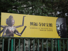 【予告編】出張のついでに（10）大阪・奈良を街歩き