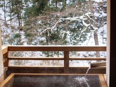 雪見露天風呂でゆっくり ～四万温泉1泊2日の旅～