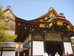 二条城で大政奉還してきた。下鴨神社、源光庵で悟りの窓で悟ってきた