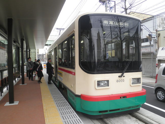 2012.03 春の18切符旅（6）今日は富山観光（地鉄乗りつぶしデー）・路面電車に乗ってみよう。