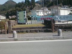 熊本県和水町の「六四郎橋」です。