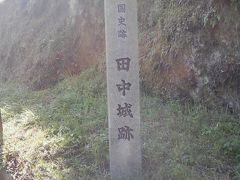 熊本県和水町の「田中城跡」です。その１