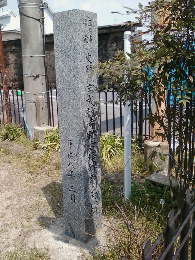 熊本県玉名市の「宝成就寺跡古塔碑群」です。