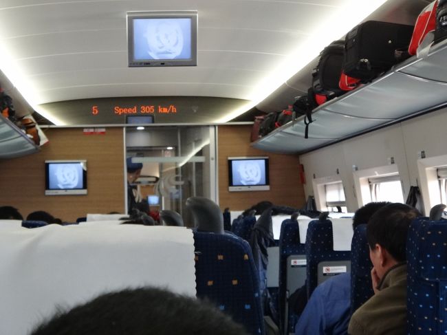 南京から杭州も、高速鉄道利用となりました。もう、普通の列車は本数減っちゃって、使い難いし…<br /><br />ゆっくり昼過ぎの列車ですので、杭州着は夕方になります。