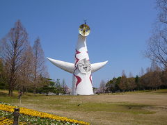 春らんまん・万博公園