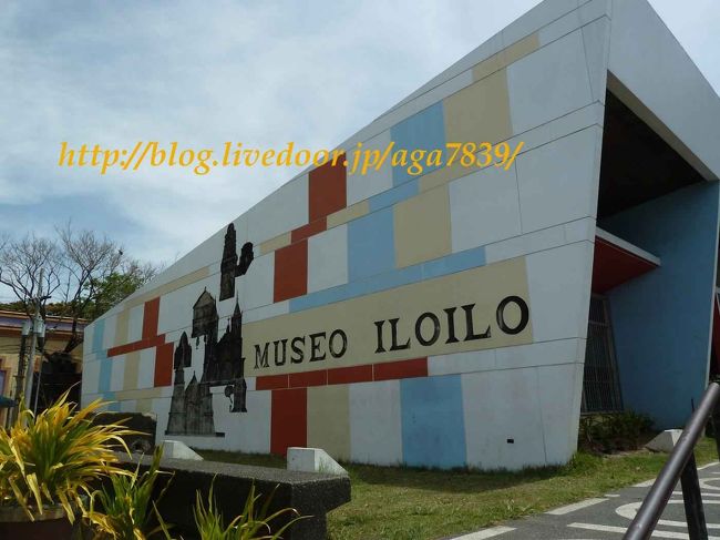 イロイロ観光の続きです　『Museo Iloilo：イロイロ博物館』『St.Anne Parish：Molo Church：モロ教会』<br />とりあえず　２つ<br /><br />モロ教会の内部は　綺麗！　16人の女性聖人像も　珍しいっす<br />祭壇にある　祭壇画もフィリピンでは　珍しいかな・・・<br /><br /><br />先行Blog更新中　→　http://blog.livedoor.jp/aga7839/