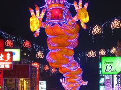 台湾紀行（５）　龍踊るランタンフェスティバルの鹿港