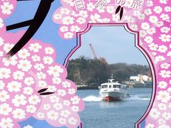２０１２　日本の旅：　　３日目　尾道　と　生口島(瀬戸田）