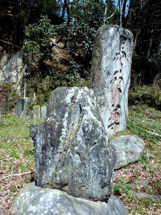 奥の細道を訪ねて第7回④芭蕉句碑”人も見ぬ　春や鏡の裏の梅”の「春鏡塚」・亀谷観音堂 in 二本松