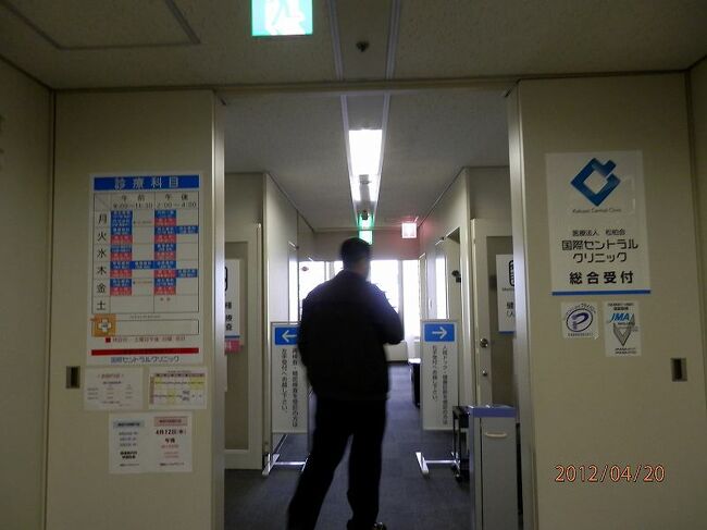 20金曜午前待たされない健康診断は去年と同じクリニック