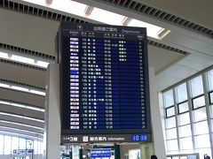 那覇空港へ着きました。
