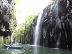 レンタカーで巡る阿蘇・高千穂峡（２日目）