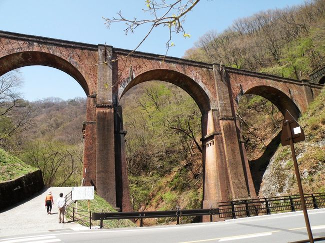 ゴールデンウイーク初日の4月28日に、群馬県安中市の横川駅からかつての信越線のアプト式路線跡を利用した遊歩道を歩いて、めがね橋までハイキングに行ってきました。<br /><br />高崎からＪＲ信越線にて横川駅へ。<br /><br />横川駅から徒歩３分で碓氷峠鉄道文化むらへ。<br /><br />そこからトロッコ列車、シェルパくんに乗り、旧丸山変電所まで。<br /><br />旧丸山変電所からはアプト路線跡の遊歩道を徒歩で、めがね橋まで。<br /><br />