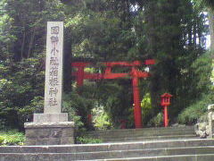 パワースポット二連発　箱根神社と伊豆山神社