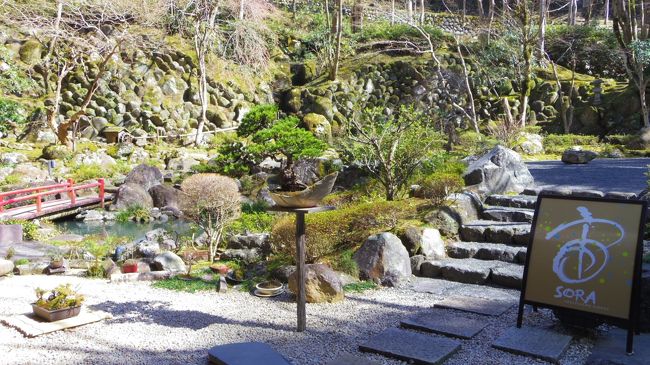 ふらっと天城 2-4 修善寺の五つ星旅館で日帰り温泉