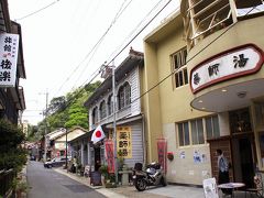 島根県・石見2012（その２／２）★世界遺産の温泉郷・温泉津のまちなみ