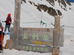 のんびり飯田線の旅