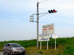 加須未来館～群馬県板倉町の渡良瀬遊水地？～古い建物が残る藤岡駅前