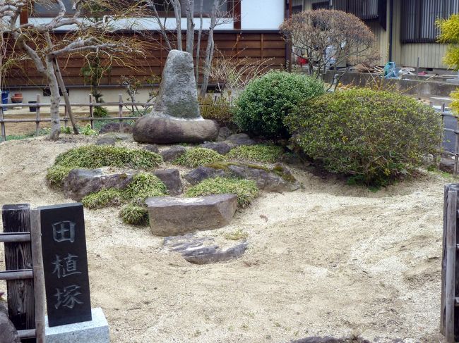 奥の細道を訪ねて第7回⑫芭蕉句碑”風流の　初めは奥の田植歌”の立つ田植塚・法圓寺 in 桑折