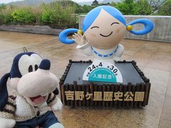 グーちゃん、吉野ヶ里遺跡を視察する！（ヒミコ様！編）