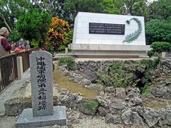 沖縄本島南部(3) 喜屋武岬・ひめゆりの塔・平和祈念公園編