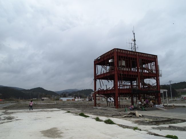 家族で復興ツーリズム２日目は、宮城県南三陸町の語り部バスツアーに参加＆岩手県花巻市の宮沢賢治のふるさとへ立ち寄ります！<br /><br />語り部バスでは地元の方のお話を聞きながら、バスで南三陸町を案内していただけたので、当時の津波のすさまじさと、今の町の様子を知ることが出来ました。<br /><br />※写真は防災対策庁舎。<br /><br />【日程】<br />５月１日(火)：秋田市→塩釜→松島→鹽竈神社→南三陸ホテル観洋<br />５月２日(水)：南三陸ホテル観洋→花巻→秋田市<br /><br />【宿泊先】<br />南三陸ホテル観洋<br />和室１４畳＋踏込／１泊２食<br />２名１室＠１４，０００円<br /><br />